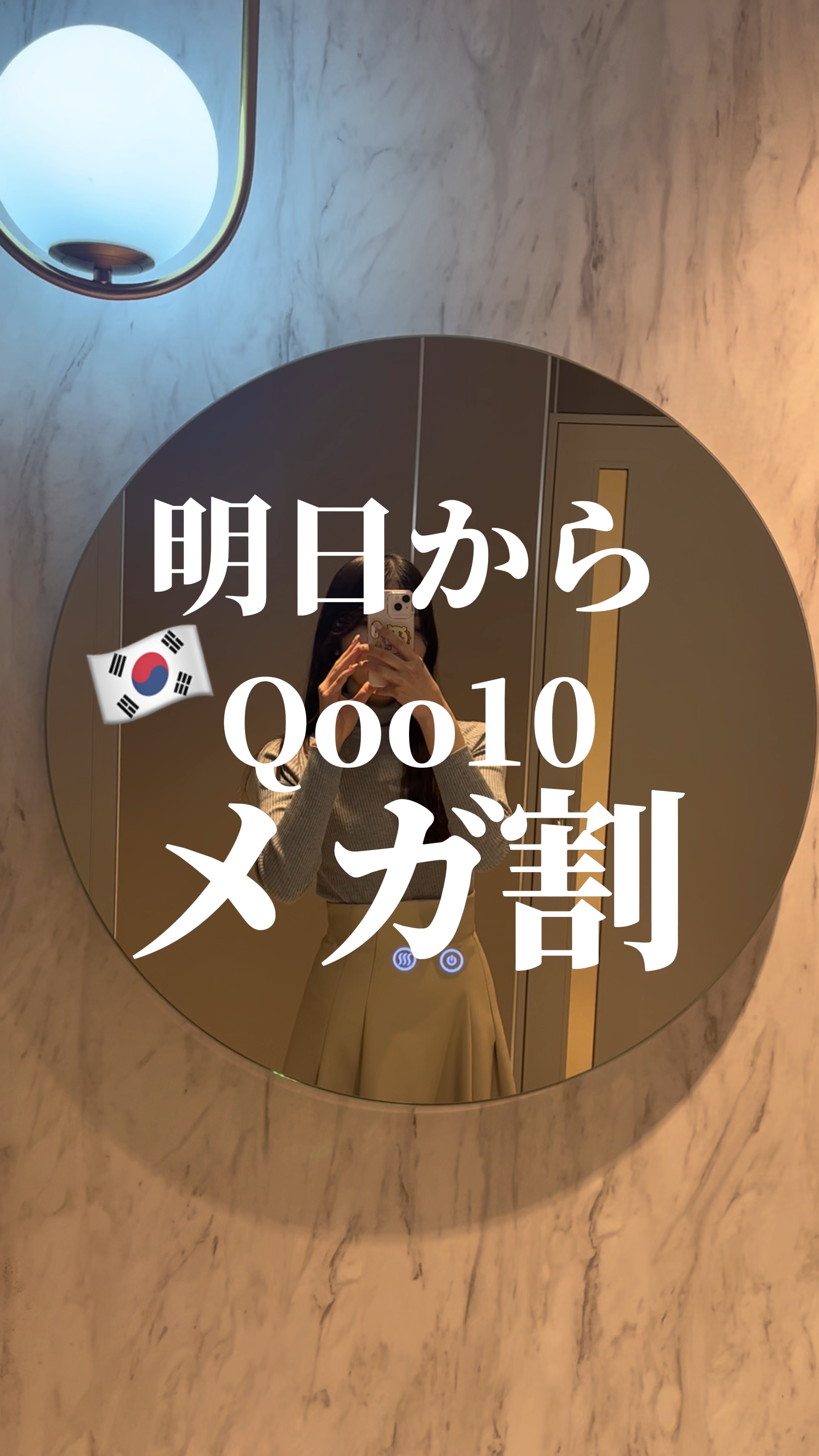 ネイチャーシャンプー/KUNDAL/市販シャンプーの人気ショート動画