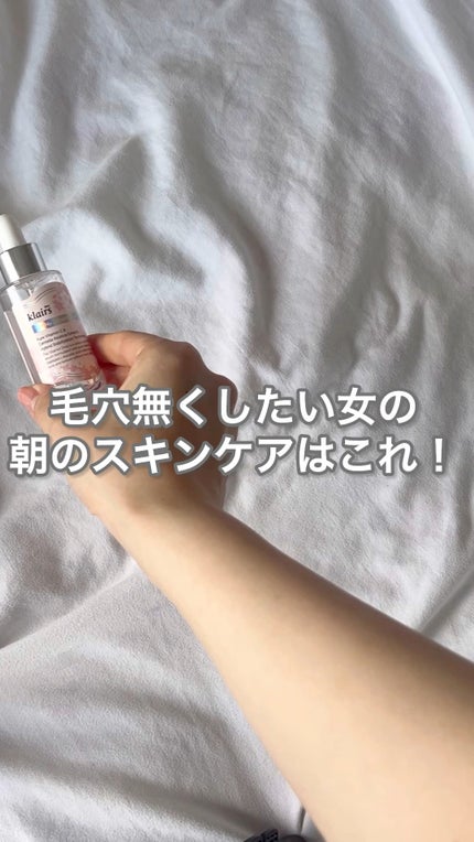 フレッシュリージュースドビタミンEマスク(90g)/Klairs/フェイスクリームの人気ショート動画