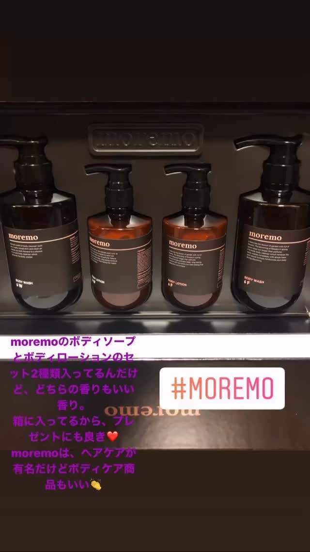 ボディーソープ/moremo/ボディソープを使ったクチコミ（1枚目）