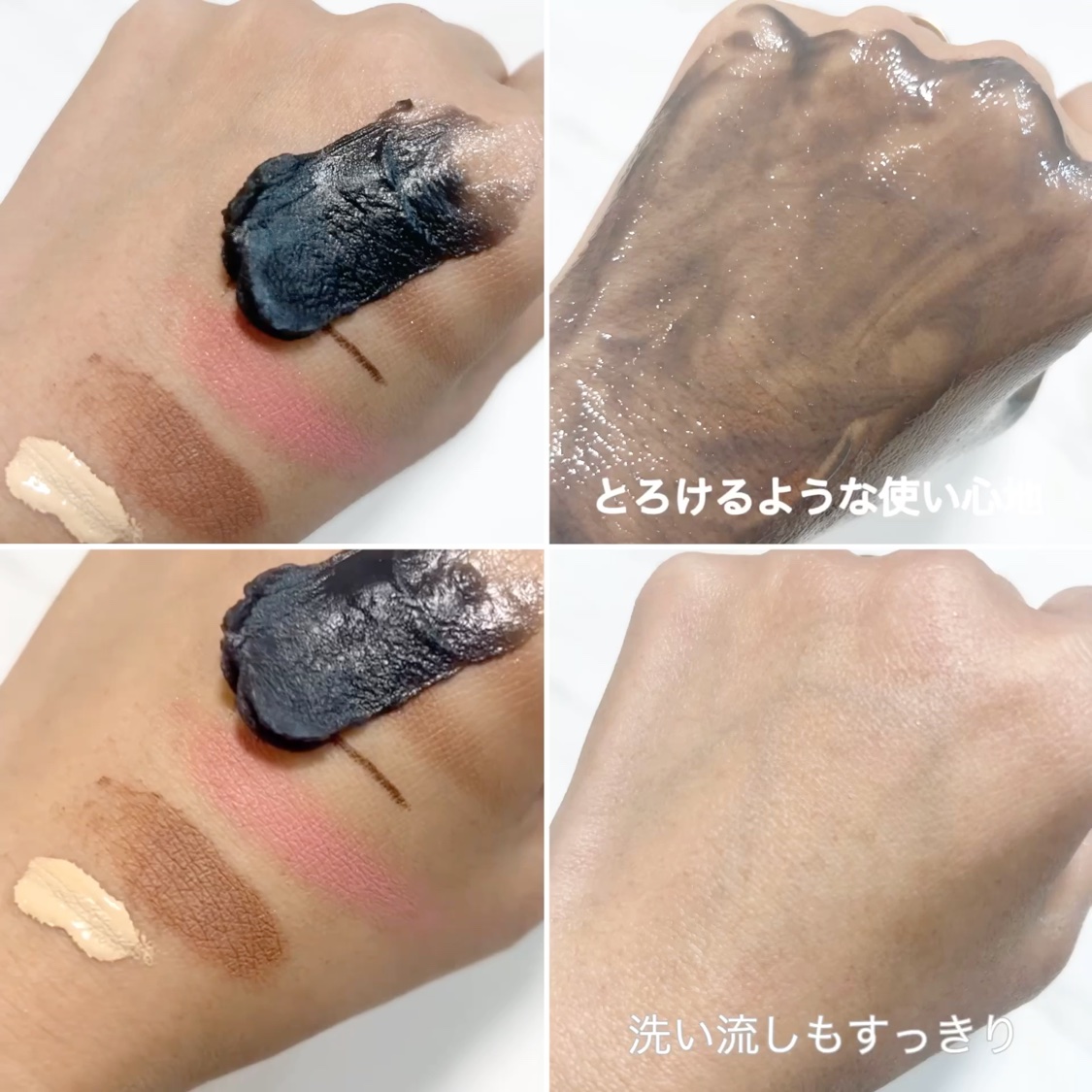 AC ポアバームクレンジング/NIKI PITA/クレンジングバームの動画クチコミ4つ目