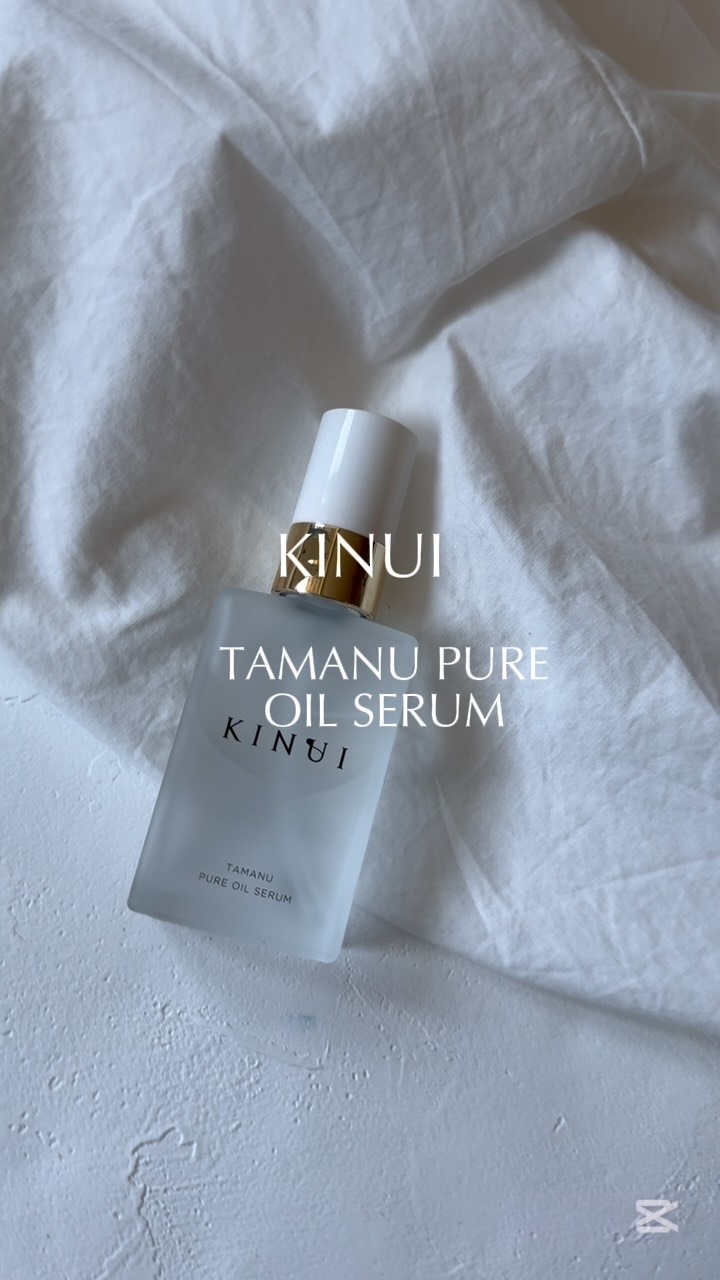 KINUI タマヌピュアオイルセラム/KINUI/美容液を使ったクチコミ（1枚目）