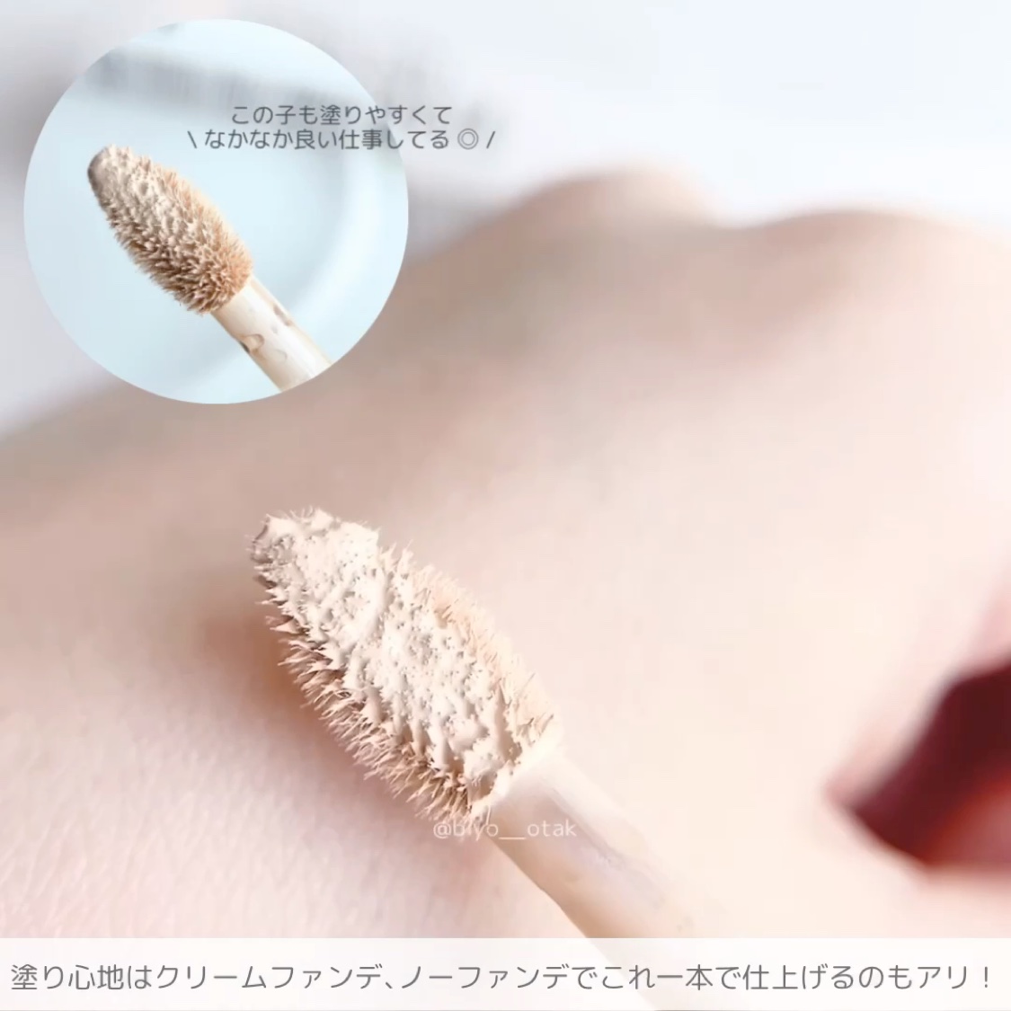 ダーマシンコンシーラー/23years old/リキッドコンシーラーを使ったクチコミ（3枚目）