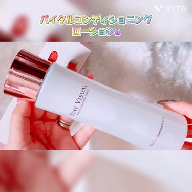 バイタルコンディショニング ローションa/FINE VISUAL/化粧水を使ったクチコミ（6枚目）