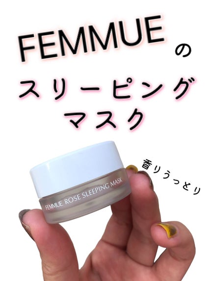 ローズウォーター スリーピングマスク/FEMMUE/フェイスクリームの人気ショート動画