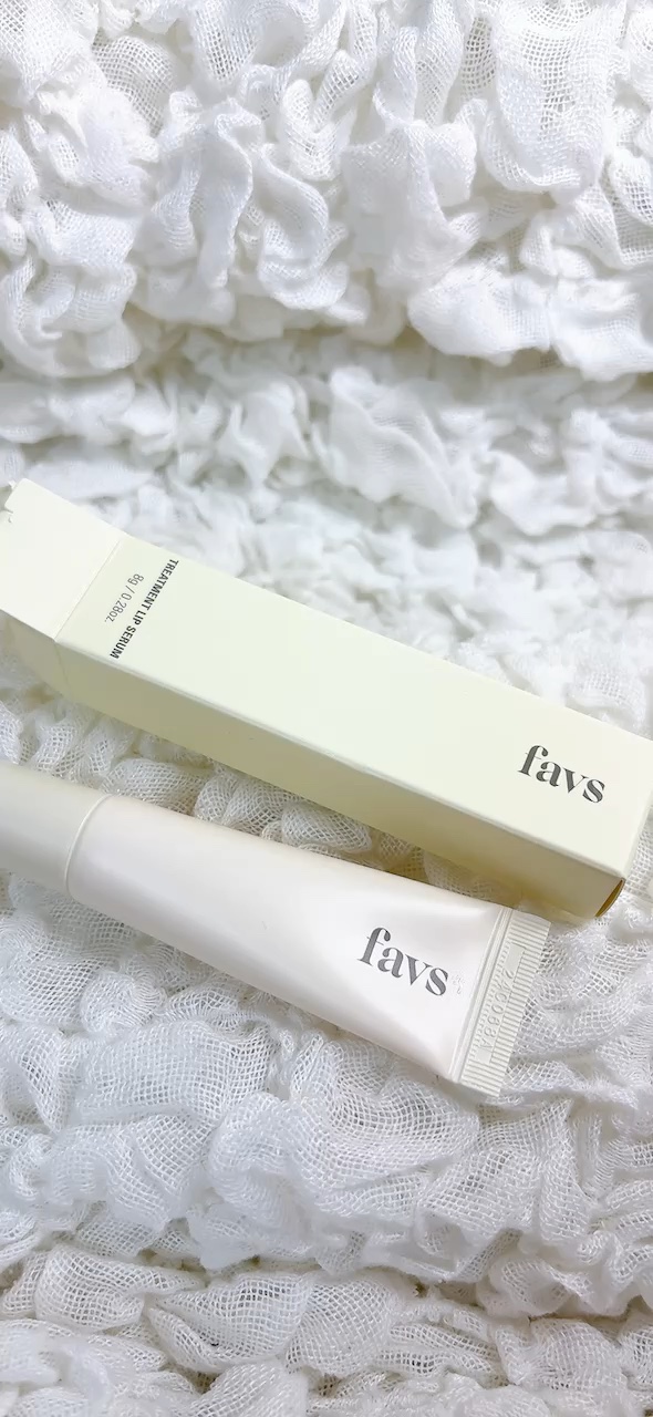 トリートメントリップセラム/favs/リップ美容液の動画クチコミ1つ目