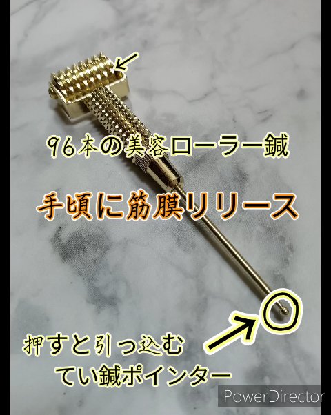 フェイスアップニードルローラー/コジット/ボディグッズを使ったクチコミ（1枚目）