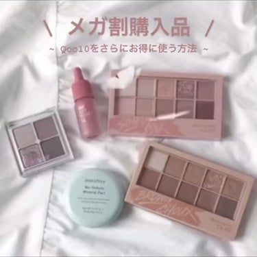 ノーセバム ミネラルパクト N/innisfree/プレストパウダーを使ったクチコミ（1枚目）