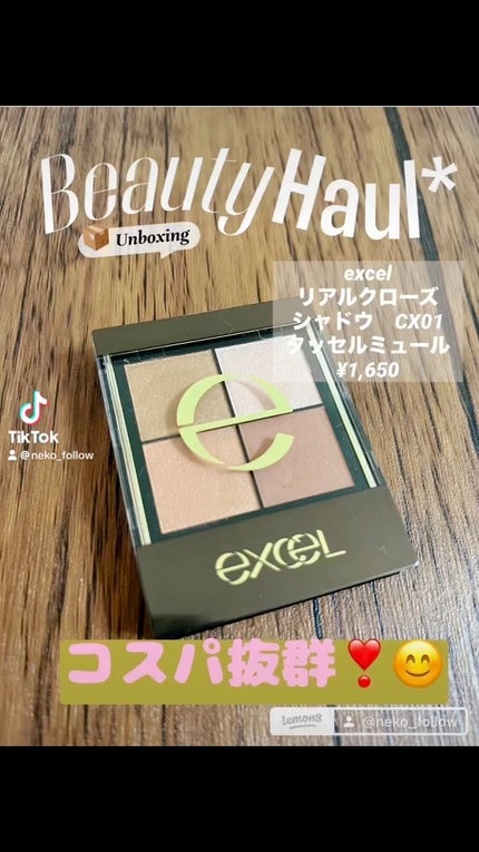 クチュール ミニ クラッチ/YVES SAINT LAURENT BEAUTE/アイシャドウパレットの人気ショート動画