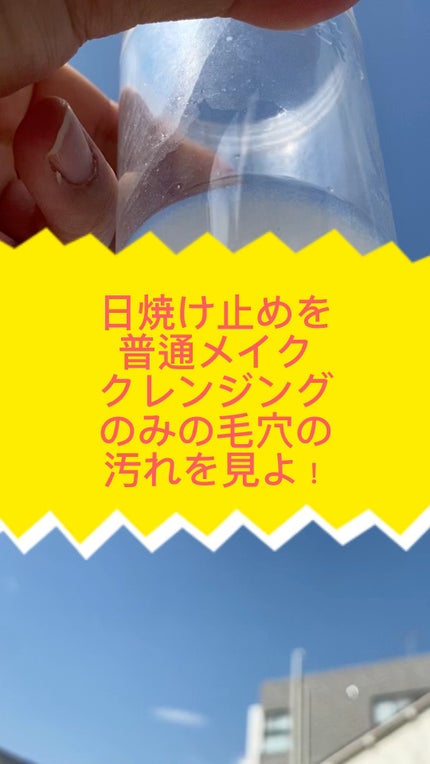 アリウルアップルサイダーディープクレンジングオイル/Ariul/オイルクレンジングの人気ショート動画