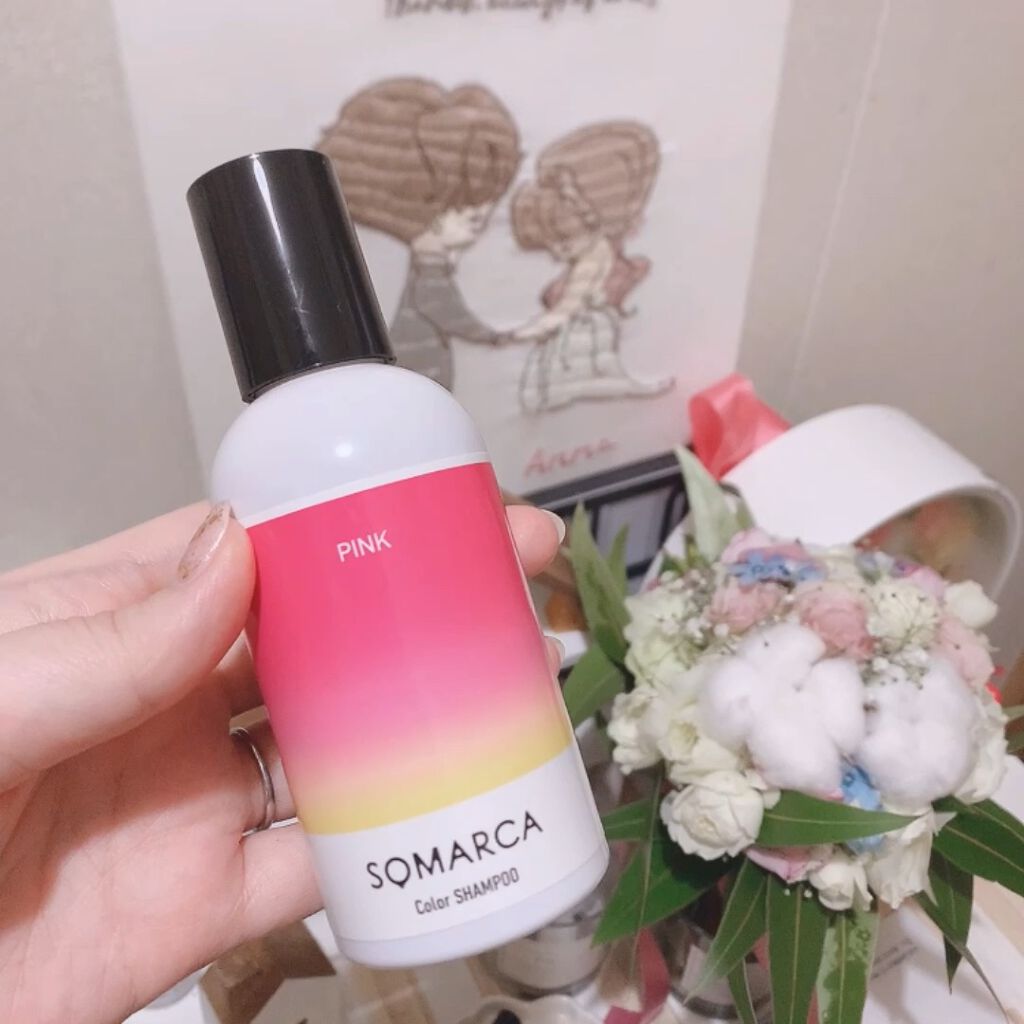 ソマルカ　カラーシャンプー/カラーチャージ/SOMARCA/サロンシャンプーの動画クチコミ1つ目