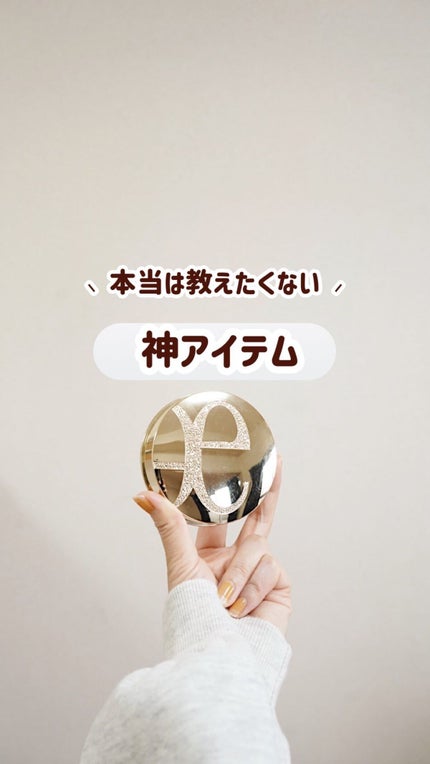 エレガンス ラ プードル オートニュアンス リクスィーズ/Elégance/プレストパウダーの人気ショート動画