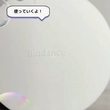 コラーゲンゲルトナーパッド/Biodance/トナーパッドを使ったクチコミ(3枚目)