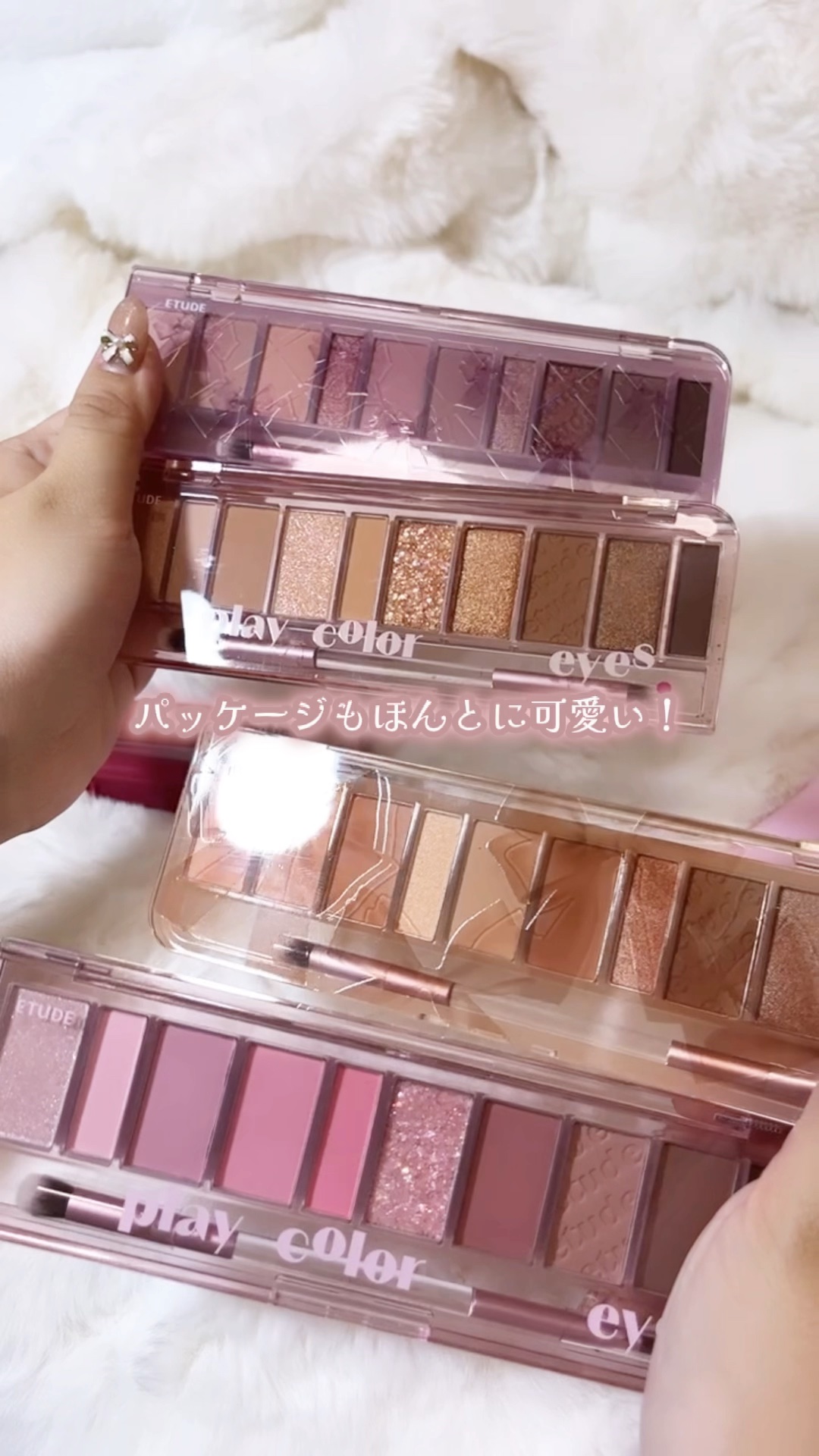 etudeでアイドル風韓国メイク🎀
#etude #エチュードハウス #エチュード #カズハ #アイシャドウ #韓国コスメ #いいね #人生コスメへの愛を語ろう  #お直しポーチのスタメン  #多才コスメ探検隊 