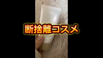 すっぴんクリームC パステルローズの香り/クラブ/化粧下地の人気ショート動画