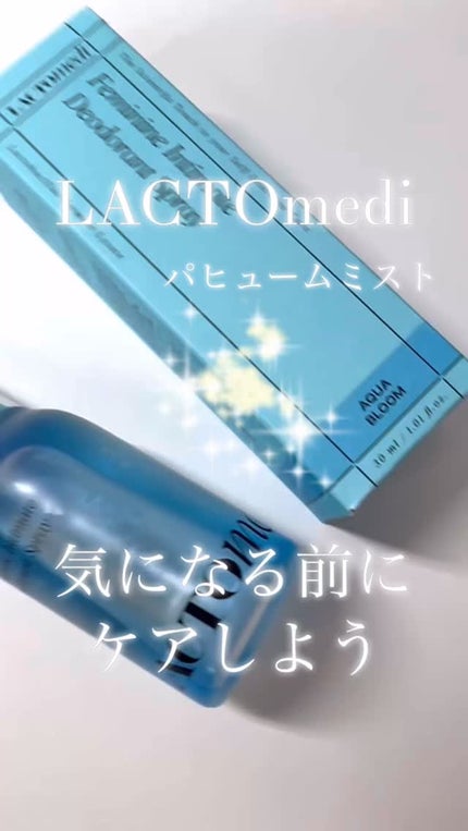 LACTOMEDI Feminine Probiotics Dry Mist/LACTOMEDI/デリケートゾーンケアの人気ショート動画