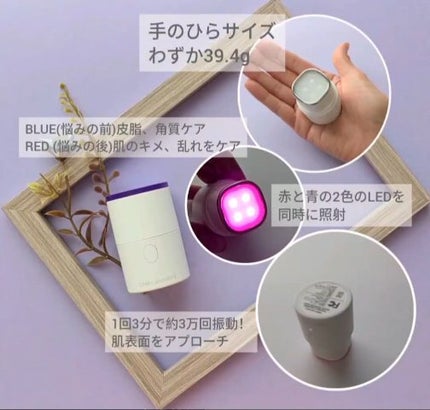 トラブルカーミングクイックブースターショット/CNP Laboratory/美顔器・マッサージを使ったクチコミ(3枚目)