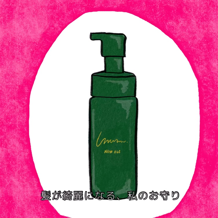 ウヌヌ ニューエイジ（ヘアケア＆スタイリングフォーム）/ununu/ヘアマスク・ヘアパックの動画クチコミ1つ目