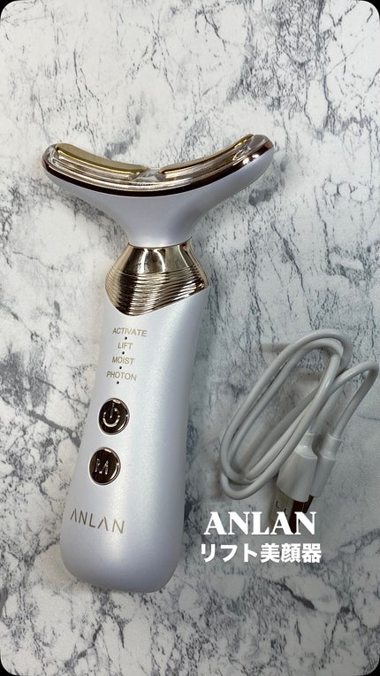 リフト美顔器/ANLAN/美顔器・マッサージを使ったクチコミ(1枚目)