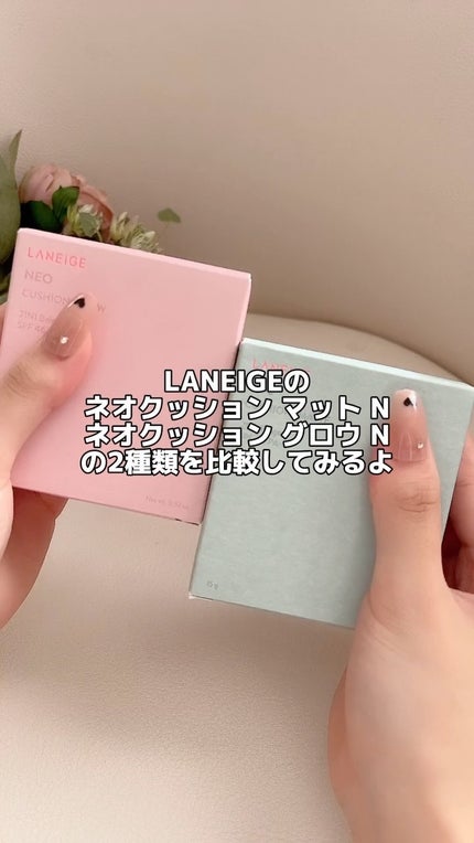 ネオクッション グロウ N/LANEIGE/クッションファンデーションの人気ショート動画