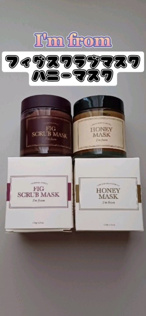 ハニーマスク/I'm from/洗い流すパック・マスクを使ったクチコミ（1枚目）