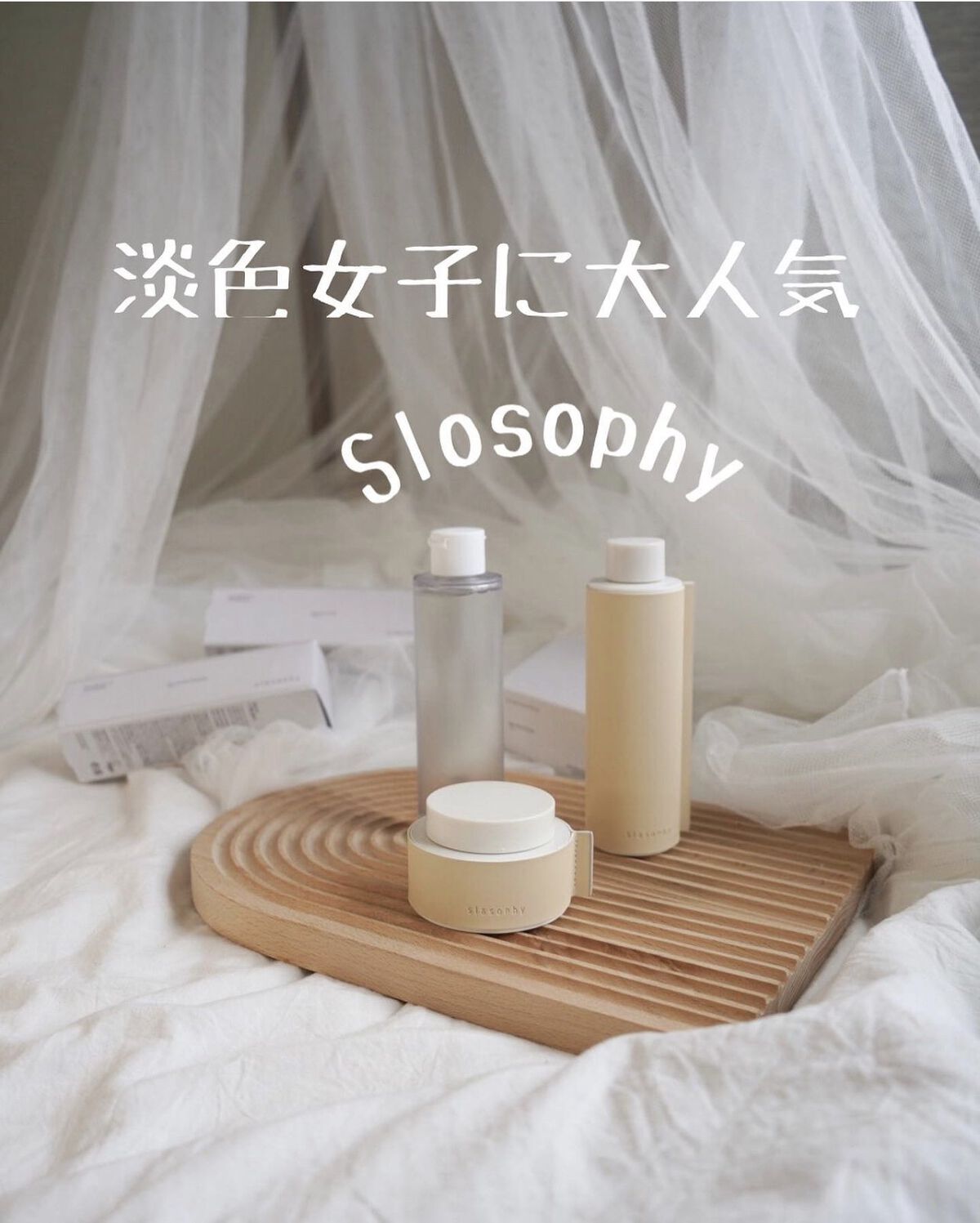 ニューチノール トナー/Slosophy/化粧水を使ったクチコミ（1枚目）