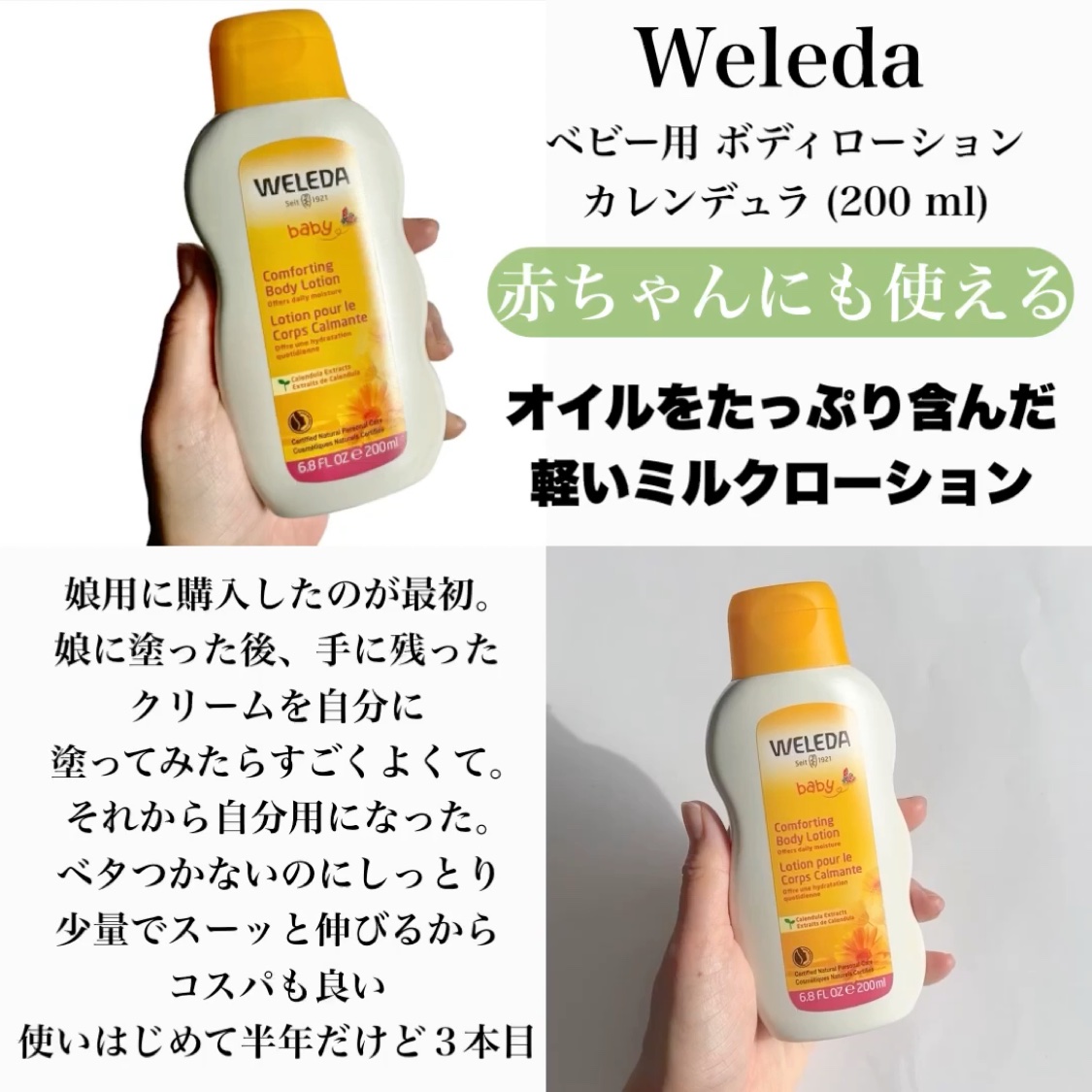 を使ったクチコミ（3枚目）