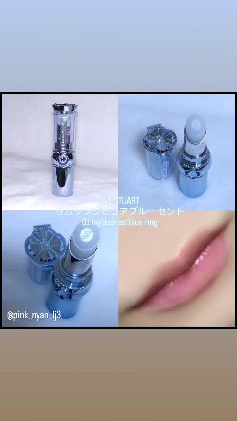 サムシングピュアブルー セント　マイリップス/JILL STUART/口紅の動画クチコミ2つ目