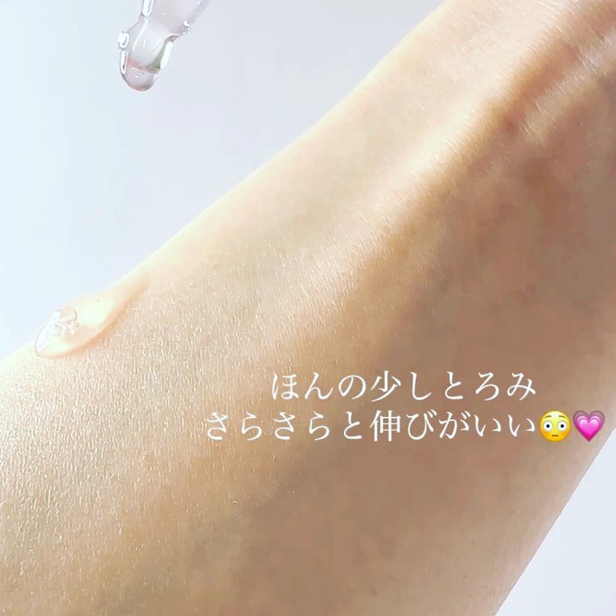 桃70%ナイアシンセラム/Anua/美容液を使ったクチコミ（2枚目）