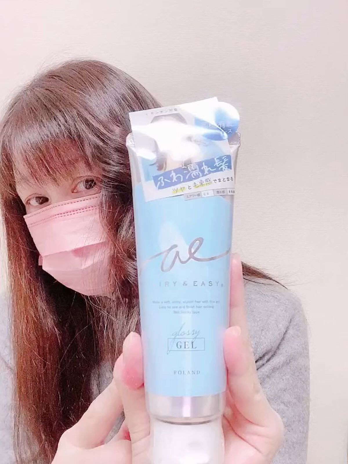 グロッシーヘアジェル/エアリー&イージー/ヘアジェルの人気ショート動画