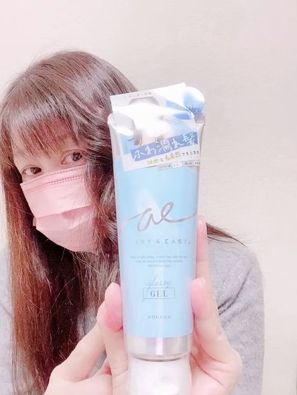 グロッシーヘアジェル/エアリー&イージー/ヘアジェルの人気ショート動画
