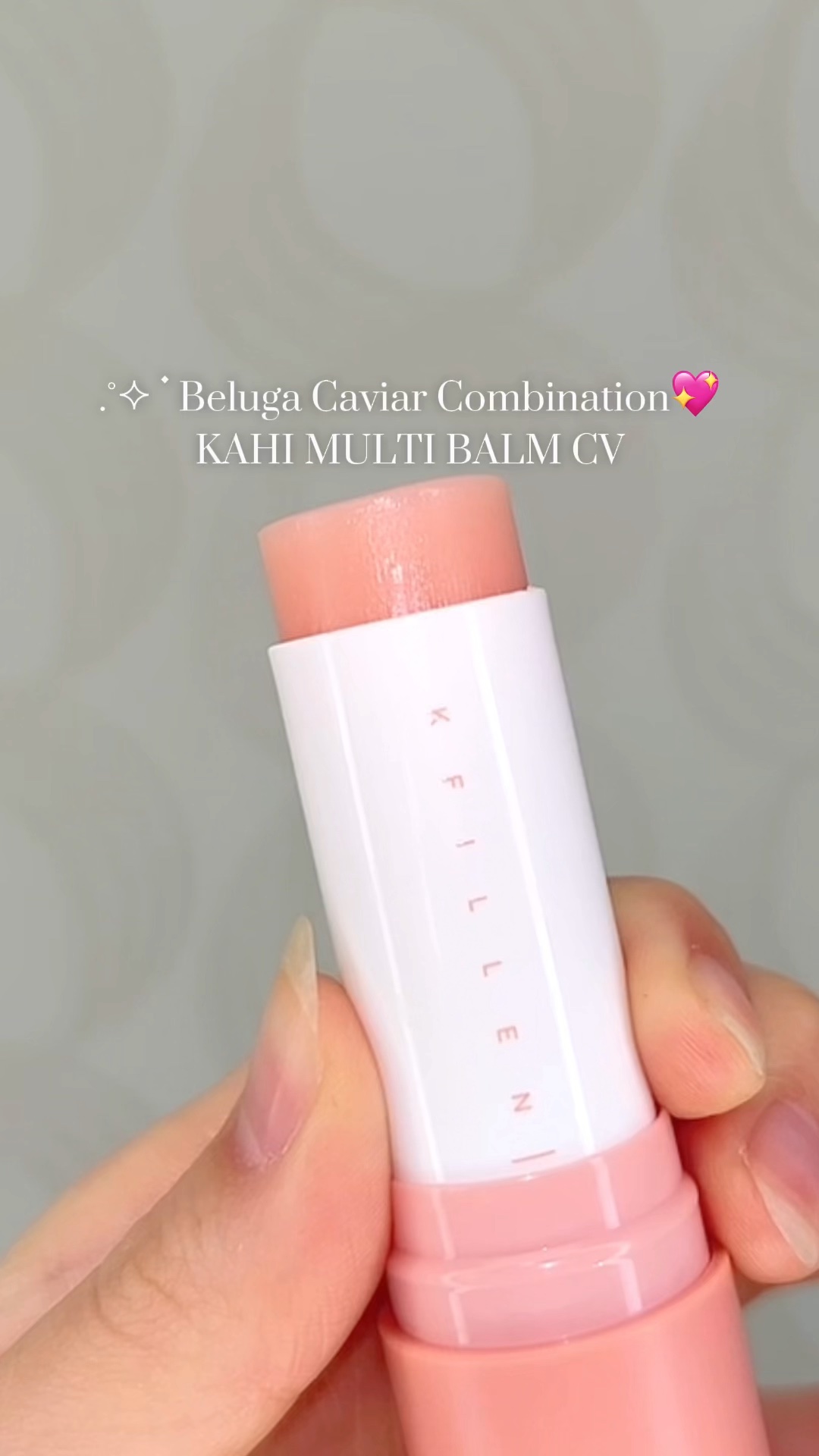 マルチバームCV/KAHI/フェイスバームの動画クチコミ1つ目