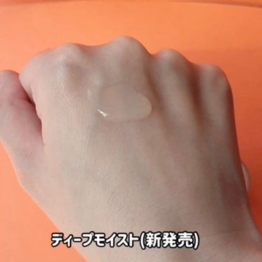 SURISURI（すりすり）Lotion Deep Moist（ローション ディープモイスト）/R&/化粧水の動画クチコミ1つ目