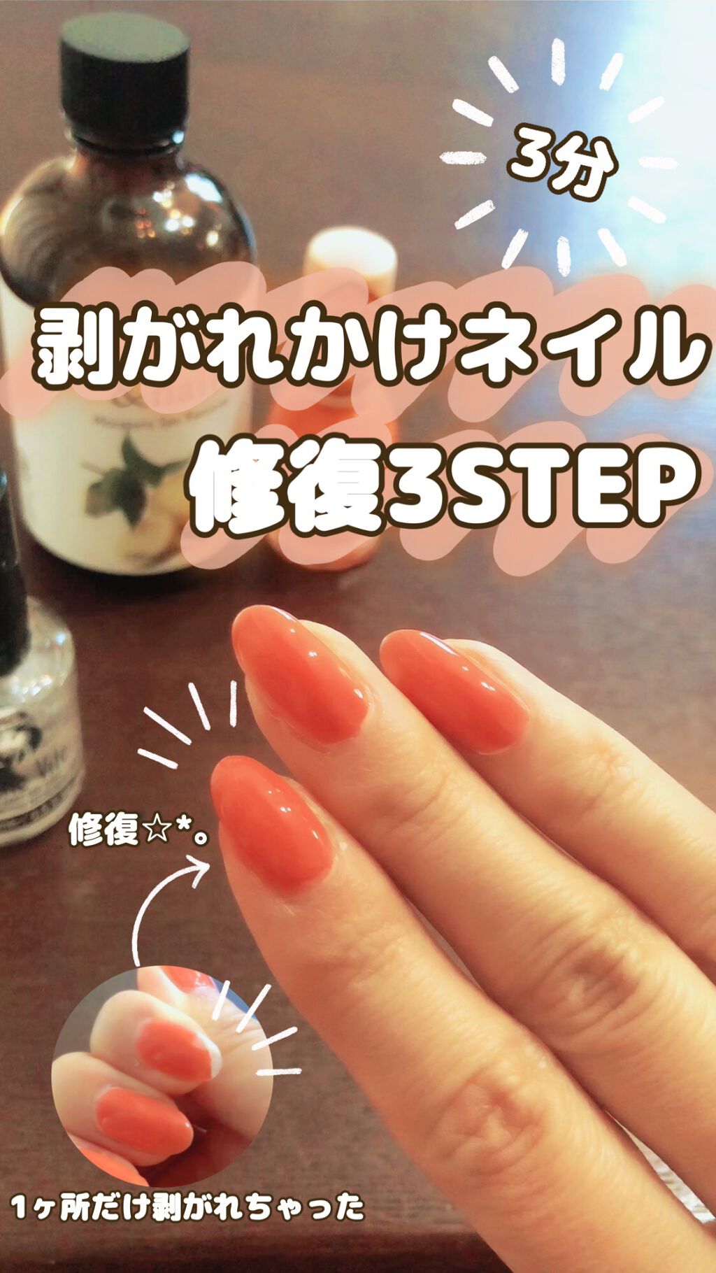 ナチュラルネイルカラーN/デュカート/マニキュアの動画クチコミ1つ目