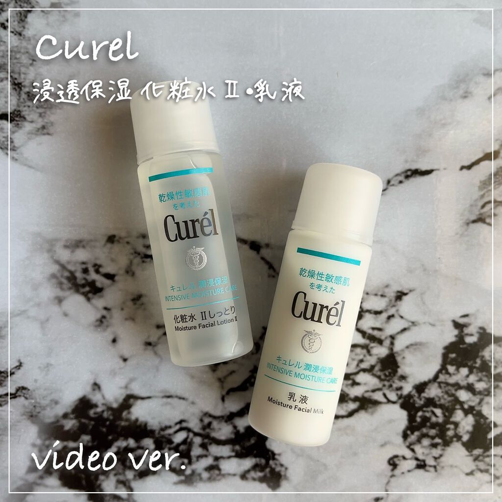 潤浸保湿 ミニセット II しっとり 化粧水 / キュレル(Curel) | LIPS