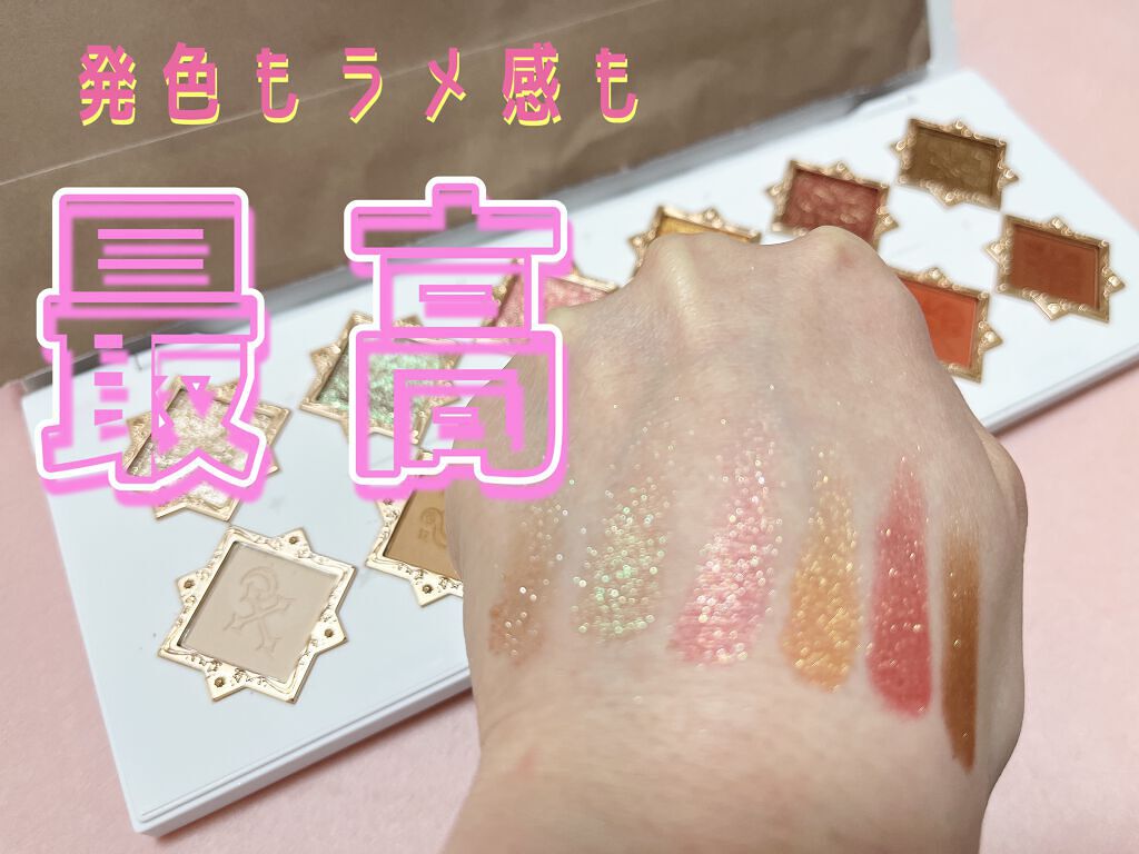 リトルエンジェル12色アイシャドウパレット/FlowerKnows/アイシャドウパレットの動画クチコミ5つ目