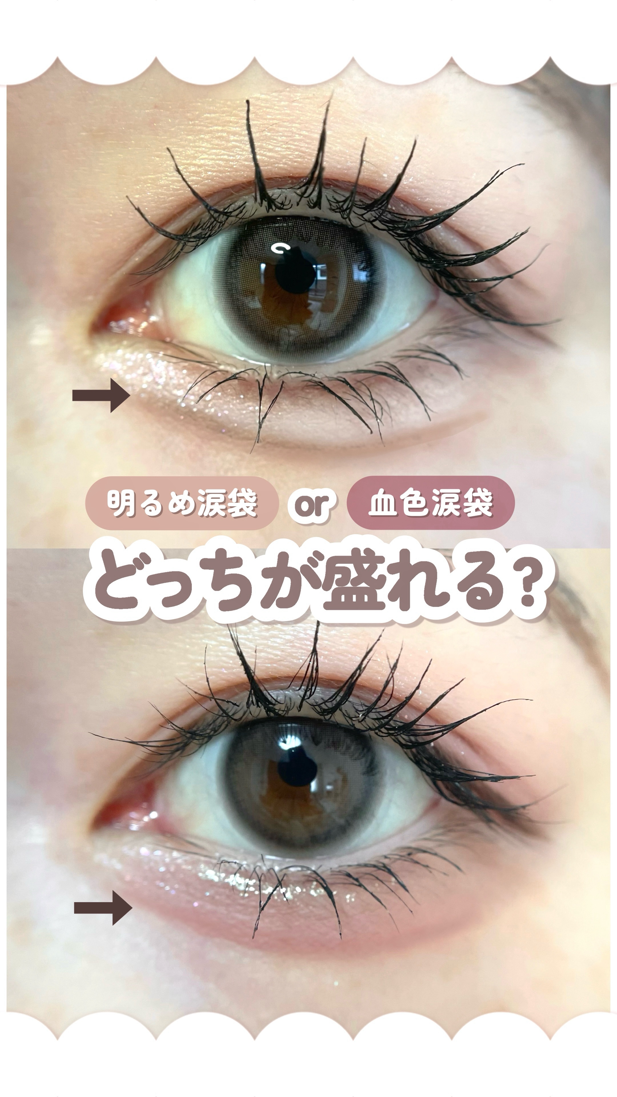 本物のシルバーライナー/Fujiko/リキッドアイライナーを使ったクチコミ（1枚目）