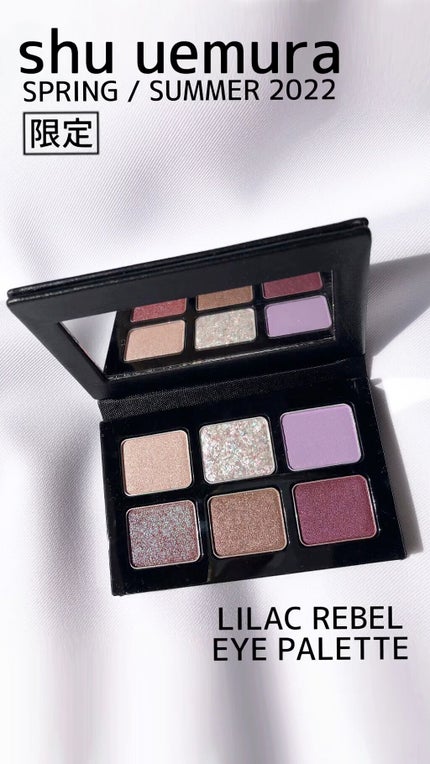 スプリング/サマー コレクション 限定アイパレット2種/shu uemura/アイシャドウパレットの人気ショート動画