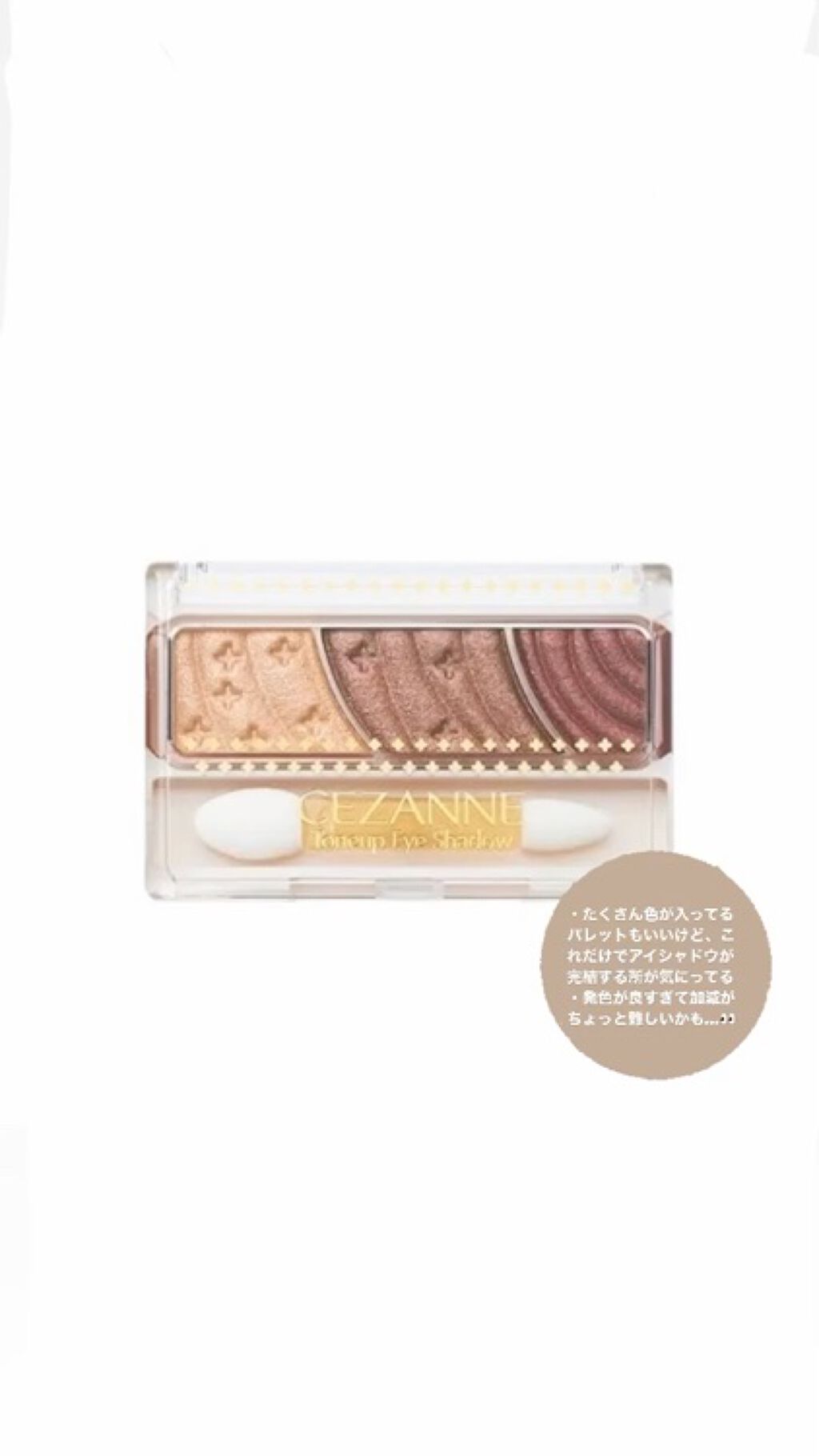 「塗るつけまつげ」ロングタイプ/デジャヴュ/マスカラを使ったクチコミ（2枚目）