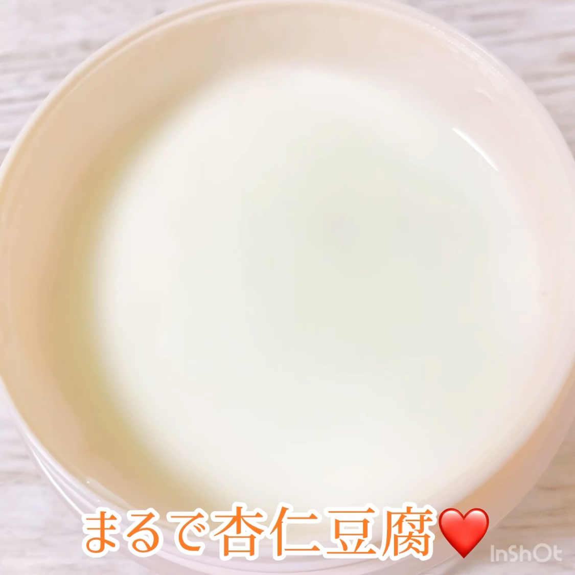 ラサーナ 海藻 オールインワン ゲル リフタッチのクチコミ「ヘアケアのLa Sana（ @lasana_official ）にスキンケアアイテムがあるの知.....」（3枚目）