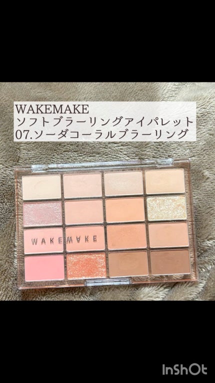 ソフトブラーリングアイパレット/wakemake/アイシャドウパレットの人気ショート動画