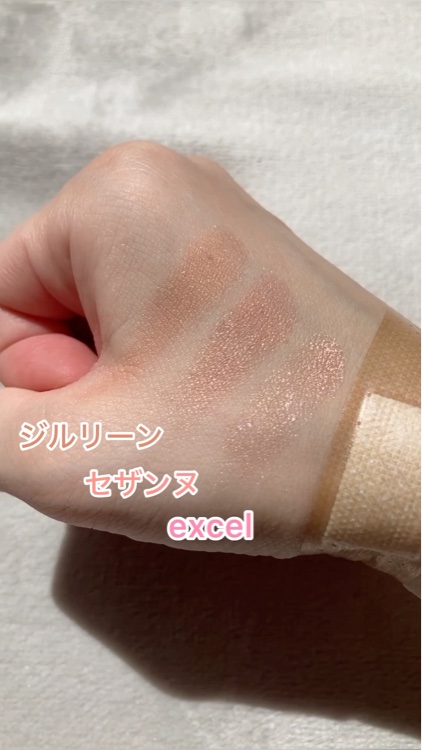 シングルカラーアイシャドウ/CEZANNE/単色アイシャドウを使ったクチコミ（2枚目）