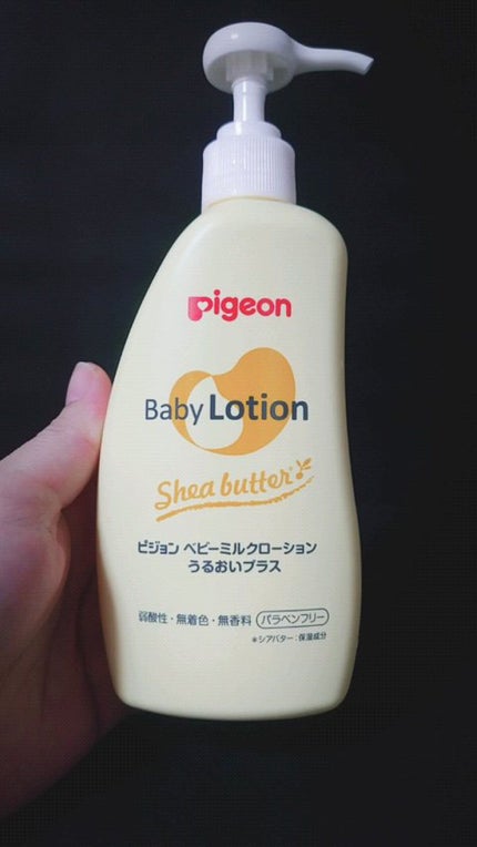 ベビーミルクローションうるおいプラス/ピジョン/ボディローションの動画クチコミ1つ目