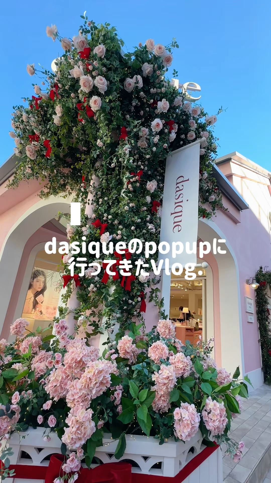 28歳コスメオタクdasiqueのpopup行ってきたVlog.🎀❄️
⁡
めちゃくちゃ久しぶりに新大久保行ってきた🛍️
⁡
やっぱり韓国コスメは大好きだし
韓国の建造物や雰囲気が好き
⁡
@dasique_official 
@das
