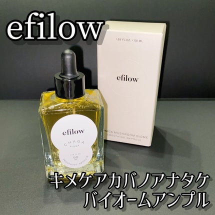キメケア カバノアナタケバイオームアンプル/efilow/美容液を使ったクチコミ(1枚目)