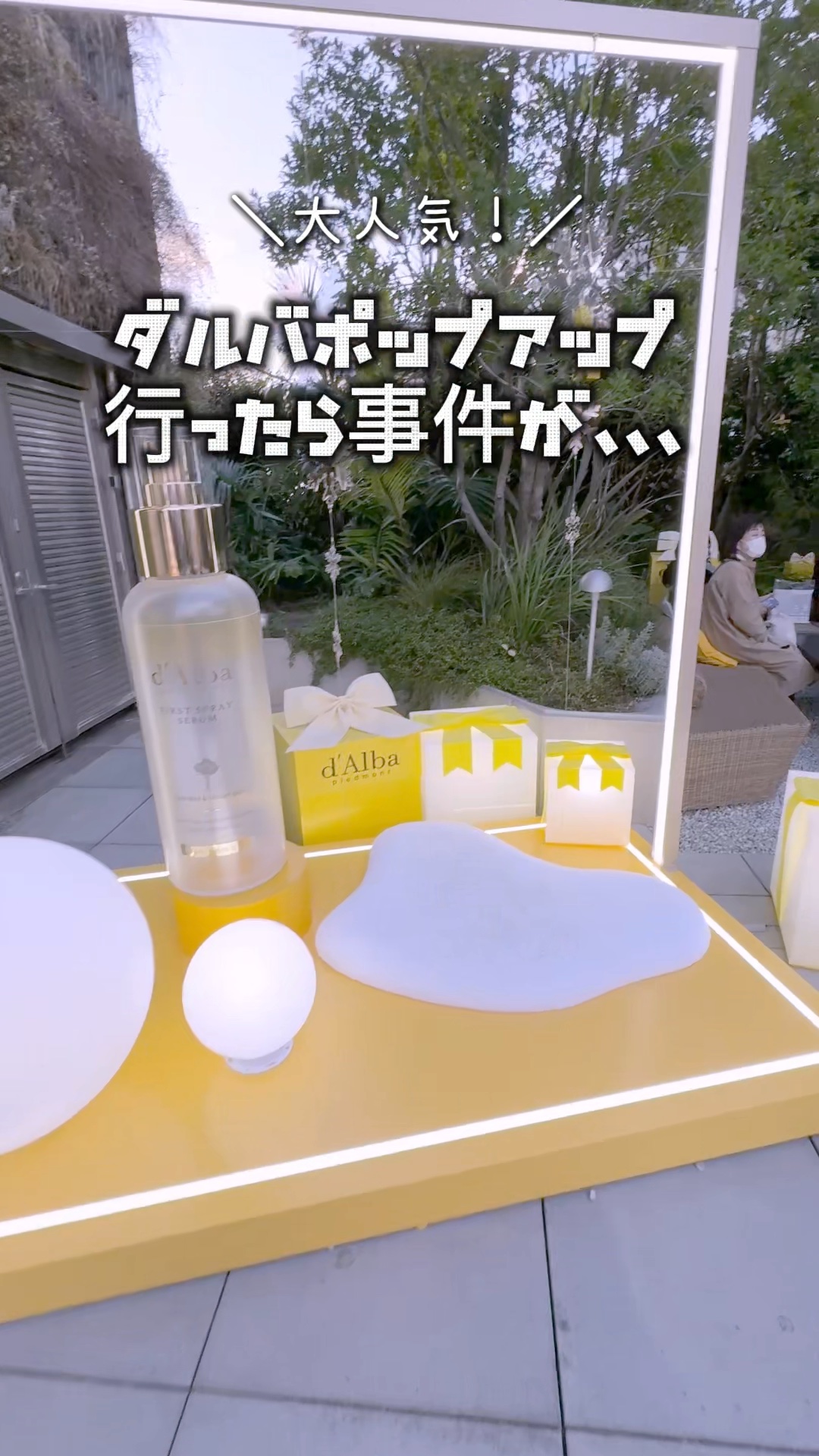 ダルバ ホワイトトリュフファーストスプレーセラム/ダルバ/ミスト状化粧水を使ったクチコミ（1枚目）