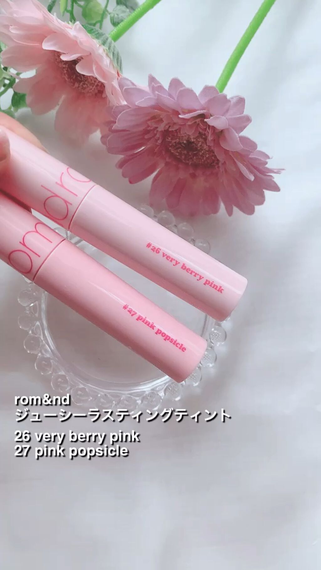 ジューシーラスティングティント/rom&nd/リップティントを使ったクチコミ（1枚目）