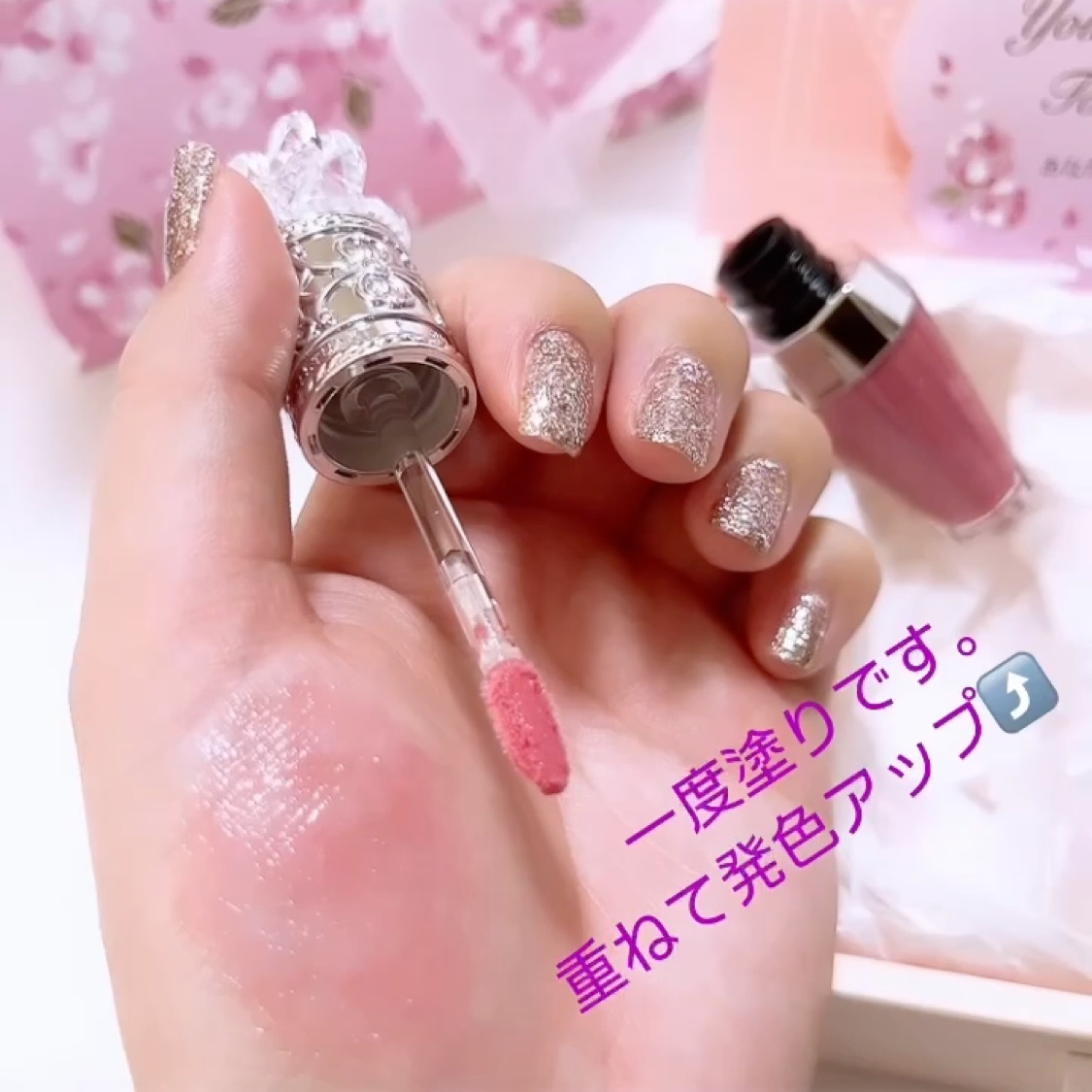 ジルスチュアート　クリスタルブルーム　リップブーケ セラム/JILL STUART/リッププランパーの動画クチコミ5つ目