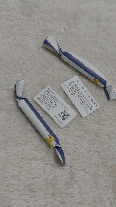 エスプリ ドゥ コントラディクション | 反駁の精神/Maison Matine/香水(レディース)を使ったクチコミ（1枚目）