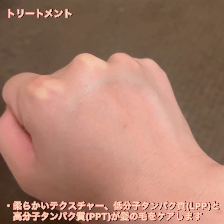 LPTケラチンリペアトリートメント/Daleaf/洗い流すヘアトリートメントを使ったクチコミ（3枚目）