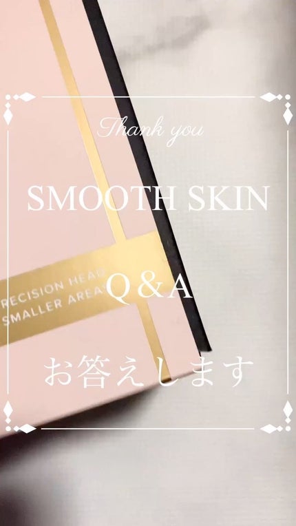 スムーズスキンbare plus/スムーズスキン/家庭用脱毛器の人気ショート動画